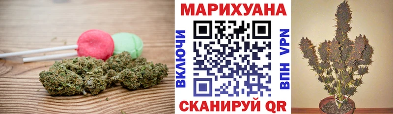 Купить где  Новокузнецк  Печенье с ТГК конопля 
