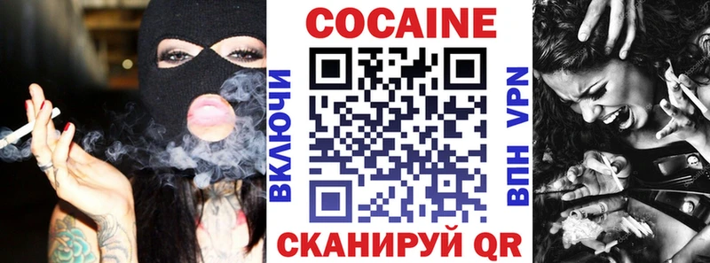 Cocaine VHQ  Купить где  Новокузнецк 