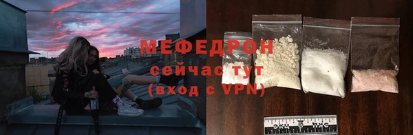 MDMA Premium VHQ Снежинск