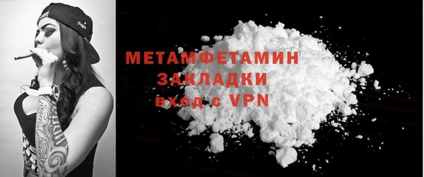 MDMA Premium VHQ Снежинск