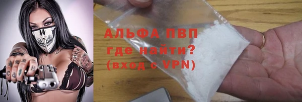 MDMA Premium VHQ Снежинск