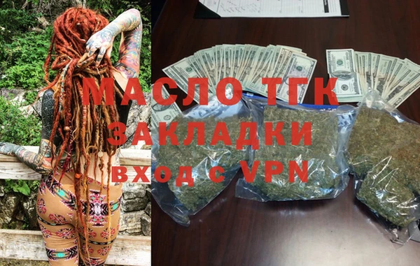 гидропоника Снежногорск