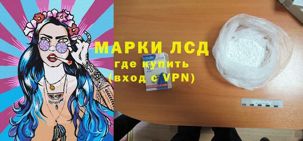 гидропоника Снежногорск