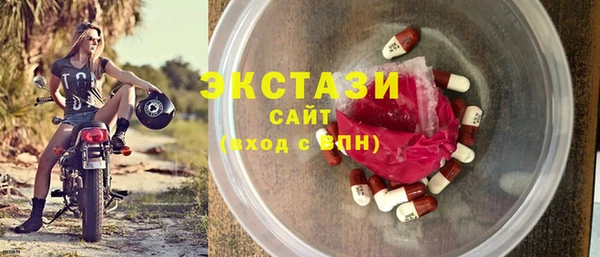 MDMA Premium VHQ Снежинск