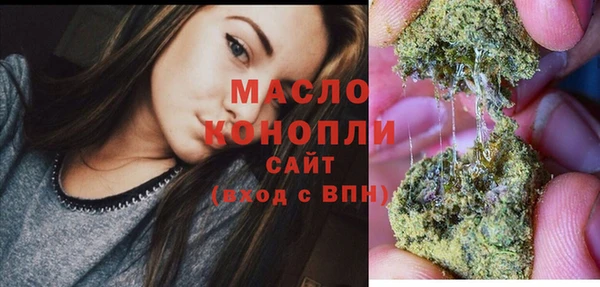 MDMA Premium VHQ Снежинск