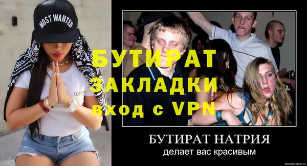 первитин Слюдянка