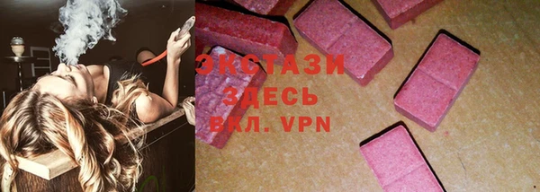 MDMA Premium VHQ Снежинск