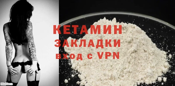 MDMA Premium VHQ Снежинск