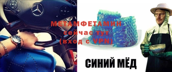 MDMA Premium VHQ Снежинск