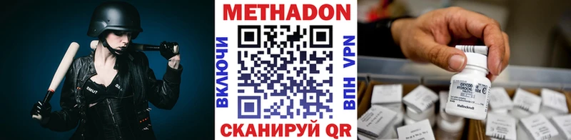МЕТАДОН мёд  Купить закладки  Новокузнецк 